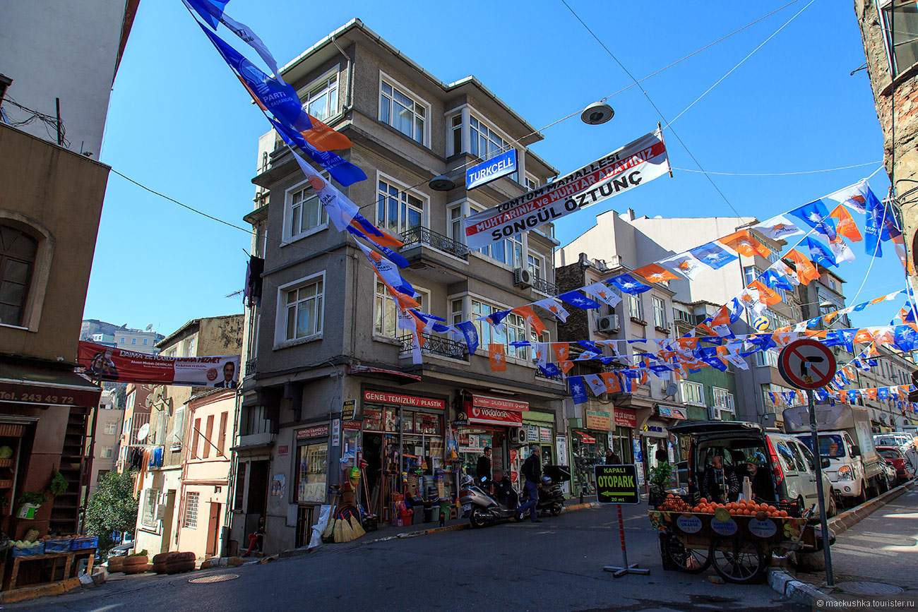 Istanbul